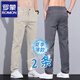 羅蒙休閑褲男夏季薄款冰絲褲男士舒適透氣百搭男長(cháng)褲修身直筒褲子男裝 卡其色+深灰色 34