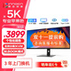 聯(lián)合創(chuàng)新40英寸帶魚(yú)屏5K顯示器 HDR400 廣色域 專業(yè)蘋(píng)果色 智能分屏剪輯炒股設(shè)計(jì)游戲辦公電腦顯示屏40C1U