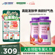 自然之寶花少好營(yíng)養發(fā)膚甲復合維生素軟糖美顏生物素護甲促膠原蛋白合成 【囤貨裝】升級款發(fā)膚甲140粒*2瓶（好效期）