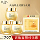 奧洛菲（OLEVA）金潤官方黃油乳霜52g 旗艦正女保濕面霜護膚品面霜 黃油乳霜52g 三瓶