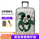 新秀麗（Samsonite）經(jīng)典貝殼拉桿箱男女超輕盈旅行行李箱升級(jí)版 2024款米奇 54C 28英寸