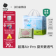 babycareAir pro拉拉褲夏季超薄透氣尿不濕寶寶尿片bbc嬰兒新生兒日用尿布 XL 1包 32片 -bc濕巾10抽