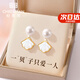 紀(jì)思梵（CHEESEFAN）輕奢淡水珍珠耳釘女耳環(huán)耳飾紀(jì)念日七夕情人節(jié)生日禮物送女友老婆 一貝子珍珠耳釘金色(順豐空運極速達(dá))
