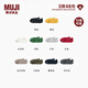 無(wú)印良品（MUJI）男式 合腳直角 帶提耳 淺口運動(dòng)船襪 男士短襪男款隱形襪 黑色 1雙 M (25-27cm/40-44碼)