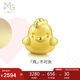 周生生七夕黃金轉(zhuǎn)運(yùn)珠 金雞珠子足金男女手串生肖不含手鏈繩89265C定價(jià)
