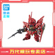 BANDAI SDEX BB戰(zhàn)士 自由高達(dá)拼裝模型 sdex敢達(dá) 男孩機(jī)甲玩具禮物 SDEX 新安洲