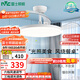 雷士（NVC）led照明風(fēng)扇燈吊扇燈餐廳臥室北歐變頻定時(shí)簡(jiǎn)約42寸36瓦包安裝