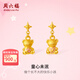 周六福七夕禮物  黃金耳飾女款硬金琺瑯愛(ài)心小熊耳針足金耳釘T 定價(jià) 一對 1.84g