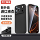 JGOZZ【一體AI按鍵全包】適用蘋(píng)果17手機殼iPhone17promax液態(tài)硅膠保護套17Air全包防摔簡(jiǎn)約男新款女 【爵士黑】一體全包按鍵 iPhone17（贈鋼化膜）