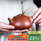 藏壺天下宜興紫砂壺朱倩冰純全手工60年代底槽清260cc家用泡茶壺景舟石瓢 景舟石瓢