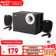 漫步者（EDIFIER） R201T06  2.1電腦音箱 多媒體臺式音響 黑色