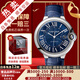 【二手99新】卡地亞(Cartier)瑞士手表藍(lán)氣球系列全自動機(jī)械男女情侶表二手奢侈品男士腕表 【42.1mm】藍(lán)盤皮帶 WSBB0025