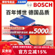 博世（BOSCH）原裝 機(jī)油濾芯/機(jī)濾濾清器/機(jī)油格/長效過濾高品質(zhì) 豐田塞納【2.7L 3.3L 3.5L】