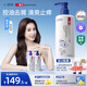 拜耳康王二硫化硒洗發(fā)水460ml 去屑洗發(fā)水 二氧化硒洗劑控油止癢柔順男士女士 清爽凈澈型【丁香醫生推薦】