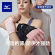 美津濃（MIZUNO）護腕運動(dòng)tfcc腱鞘炎防扭傷臥推男女籃球羽毛球網(wǎng)球2507黑色雙只