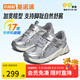 基諾浦（ginoble）25春季學(xué)步鞋男女童軟底透氣機(jī)能鞋 兒童春秋款休閑童鞋GW1706 銀色/淺灰 27 170mm 適合腳長166-175mm