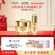 美素【鎮店套組】花胚御齡抗皺緊實(shí)套裝太空護膚過(guò)節女朋友禮物送禮 花胚精華+太空霜
