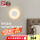 Paulmann P德國柏曼圓形壁燈臥室床頭氛圍客廳玄關樓梯現(xiàn)代簡約照明燈具LED 【星沙白】12W-3000K-墻控