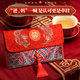 舒星一對兩個(gè)裝龍鳳流蘇信封紅包結婚專(zhuān)用萬(wàn)元訂婚布藝大號新婚紅包袋信封改口費利是封信封精美信封