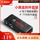 博世手電鉆電動(dòng)螺絲刀鋰電鉆鉆頭小黑盒 小黑盒77件附件