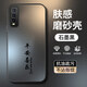 龐卡 vivo Y51s手機殼vivoy51s新款5G磨砂保護套V2002A硅膠軟邊鏡頭全包防指紋防汗防摔散熱男女薄外殼 【石墨黑】平安喜樂(lè )