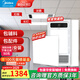 美的（Midea）集成吊頂鋁扣板300x300廚房衛(wèi)生間吊頂天花板上門包安裝材料全套 【大套裝】8㎡+G3浴霸+長燈