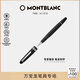 萬寶龍MONTBLANC筆身刻字大班162鍍鉑金簽字筆7571/132451【禮物】