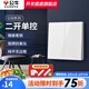 公牛（BULL）G39白色開關(guān)插座面板86型家用墻壁電源usb五孔帶開關(guān)網(wǎng)絡(luò)空調(diào)插座 二開單控開關(guān)