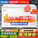 海爾（Haier）冰柜家用大容量300/500升以上雙開(kāi)門(mén)冰柜一級能效零下超低溫海鮮速凍全冷凍冷藏臥式冰箱商用冰柜 300升新一級能效+無(wú)需除霜+鋼板內膽 300L