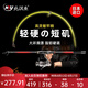北溟魚磯竿短節(jié)磯釣竿套裝滑漂大導(dǎo)環(huán)釣魚竿碳素超輕串鉤遠(yuǎn)投地插小爆炸 3.6m 4號 竿+3000輪