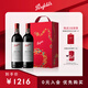 Penfolds【奔富官旗】Bin389赤霞珠設拉子紅葡萄酒750ml原瓶進(jìn)口 中秋禮品 雙支禮盒裝
