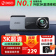 360行車記錄儀K580 pro超清3K夜視智能手機互聯(lián)停車監(jiān)控免走線