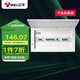 公牛(BULL) 配電箱 20回路空開強(qiáng)電箱 家用終端配線箱白色蓋板LX20