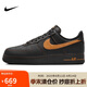 耐克NIKE男子休閑板鞋空軍一號(hào) AIR FORCE 1運(yùn)動(dòng)鞋HQ2037-003黑棕42