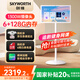 創(chuàng  )維閨蜜機 25英寸隨心屏 智能移動(dòng)平板電視 智慧屏 家用屏觸摸屏幕電腦安卓系統無(wú)線(xiàn)投屏顯示器