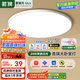 ARROW箭牌  三防吸頂燈led超薄衛(wèi)生間陽(yáng)臺(tái)臥室廚衛(wèi)中山