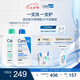 適樂膚（CeraVe）王牌神酰CP(C乳473ml+氨基酸潔面473ml) 洗面奶乳液男女七夕套裝