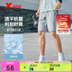 特步（XTEP）五分褲男子運(yùn)動(dòng)褲夏季吸濕速干
