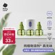babycare電蚊香液無(wú)味滅蚊基孔肯雅熱驅蚊水母嬰寶寶兒童100%植萃 3液+1器