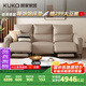 顧家家居（KUKA）【智惠系列】功能皮電動中小戶型沙發(fā)6257 三人位雙電動2.31m