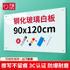 齊富90*120cm淡綠磁吸鋼化玻璃白板掛墻式家用教學(xué)兒童磁性超白小黑板寫(xiě)字板辦公會(huì )議看板可擦寫(xiě)畫(huà)板墻