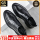 GCONXEGN G5皮鞋男2025夏季男士商務(wù)正裝休閑鞋子男經(jīng)典英倫系帶百搭男鞋婚鞋 黑色【經(jīng)典百搭】23616 40