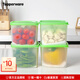特百惠（Tupperware）冰箱收納食物果蔬密封冷藏方形塑料800ml保鮮盒 綠蓋4件套800ml（彩盒包裝）