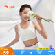 安踏女童內(nèi)衣二階段中小學(xué)生無痕發(fā)育背心抗菌少女內(nèi)衣A92528906