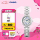 卡西歐（CASIO） SHEEN系列守護星SHE-4528防水女士手表石英表腕表 送女友禮物 SHE-4528D-7AUPR
