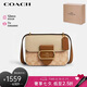 蔻馳（COACH）【品牌直供】女士MORGAN單肩斜挎包小方包拼色 七夕禮物 送女友