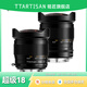 銘匠11mm f2.8全畫(huà)幅廣角魚(yú)眼鏡頭定焦星空風(fēng)景拍攝鏡頭適用于E卡口Z卡口RF卡口L卡口單反相機(jī)鏡頭 黑色 索尼E卡口