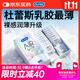 杜蕾斯AiR隱薄空氣套16只 避孕套超薄 安全套  套套003 成人用品 男女用