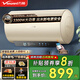萬(wàn)和（Vanward）出水斷電熱水器 一級能效 3300W大功率 免換鎂棒 APP控制 家用60升80升儲水式熱水器 公寓洗澡速熱 60升【出水斷電+12倍增容】Q8D1-30