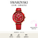 施華洛世奇（SWAROVSKI） Octea Lux Chrono 手表 瑞士制造女教師節(jié)禮物 紅色 5646975